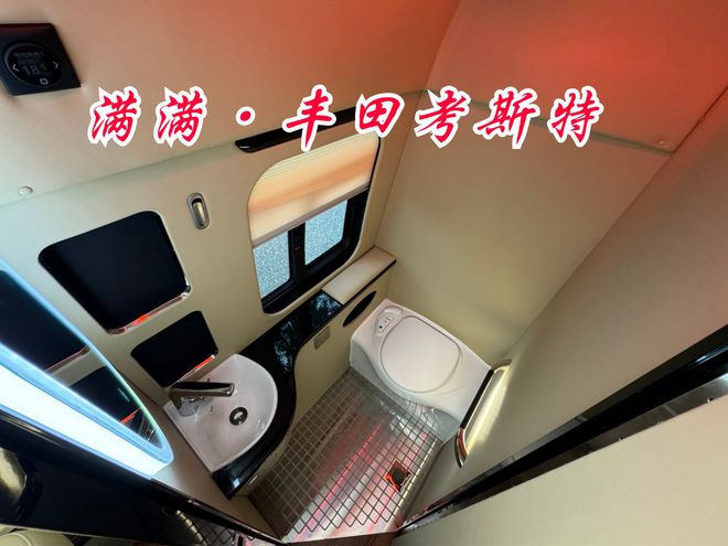 丰田考斯特8座2024房车版洗手间单人床(图9)