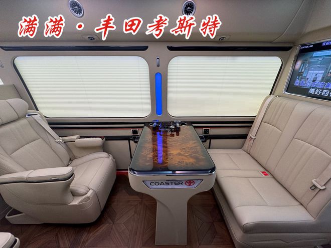 丰田考斯特后舱4张航空椅单人床豪华商务车(图8)