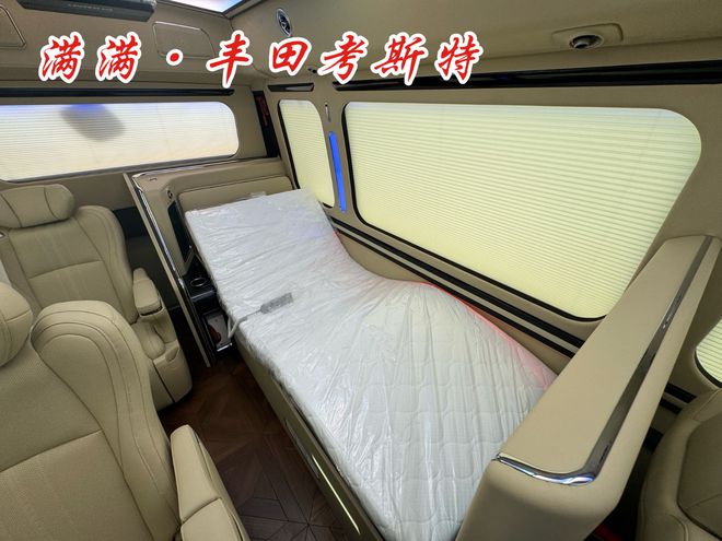 丰田考斯特后舱4张航空椅单人床豪华商务车(图7)