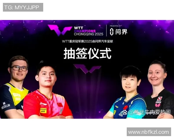 广州乒乓球队与重庆乒乓球队赛后分析个人能力对比与总结