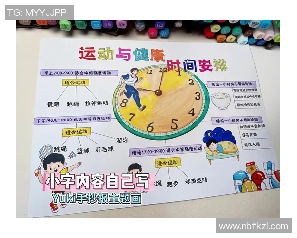 以心肺功能为核心的健康管理与运动干预策略研究