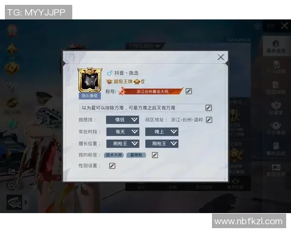和平精英个人能力排行榜更新BLG战队荣登第八名引发热议