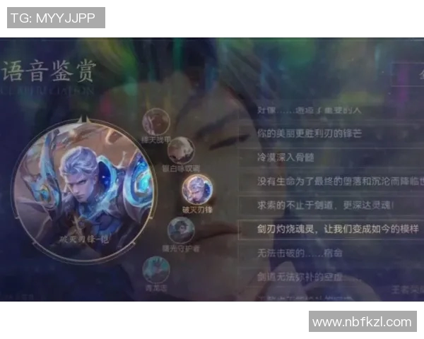 王者荣耀巨献：深入解析LNG战队的实力与战术之道