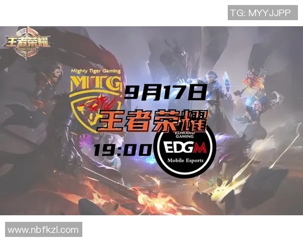 EDG在挑战者杯中的比赛经验分析与表现评估