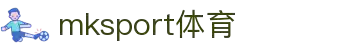 中国区|mksport体育|股份有限公司
